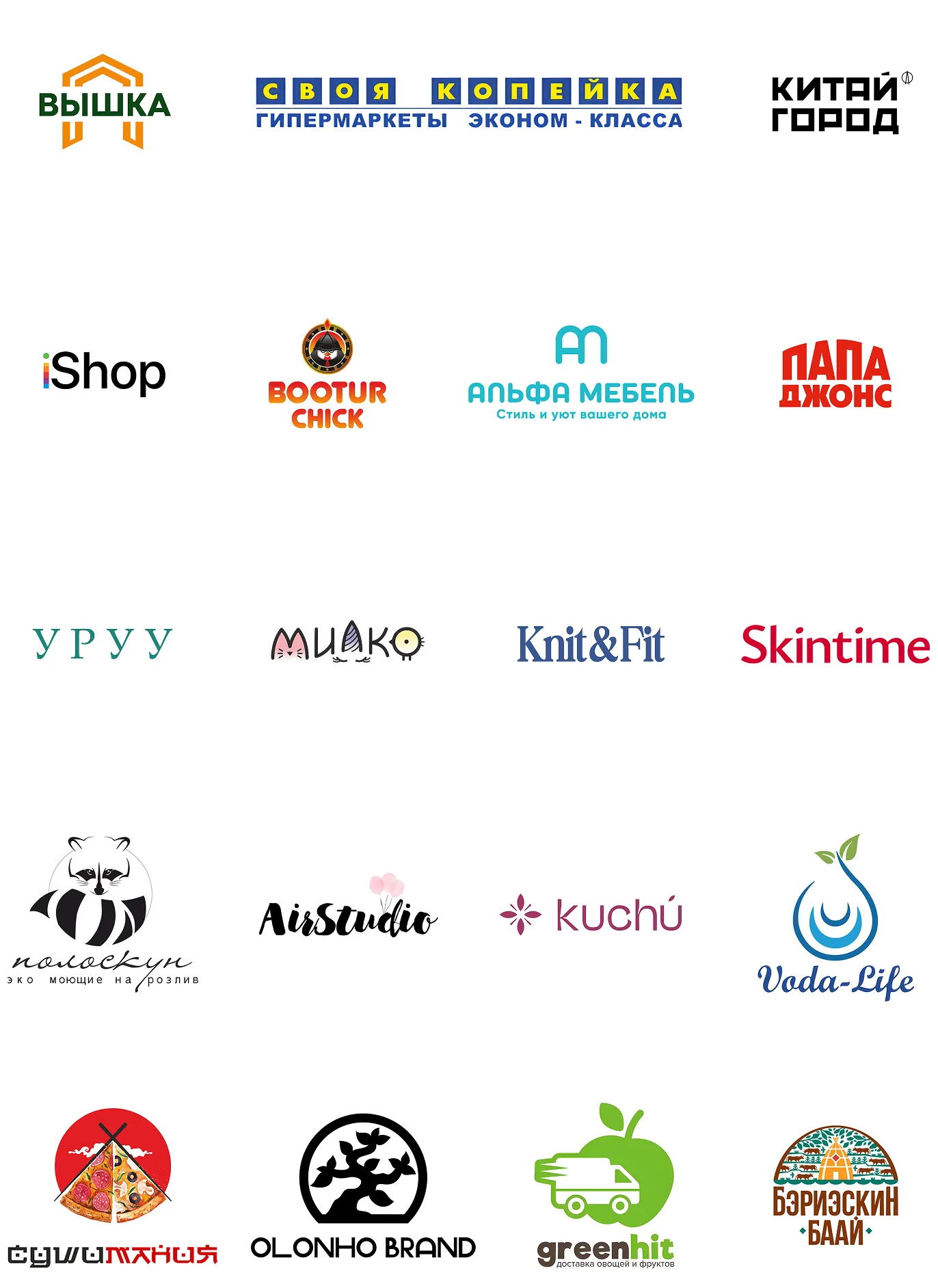 partners
